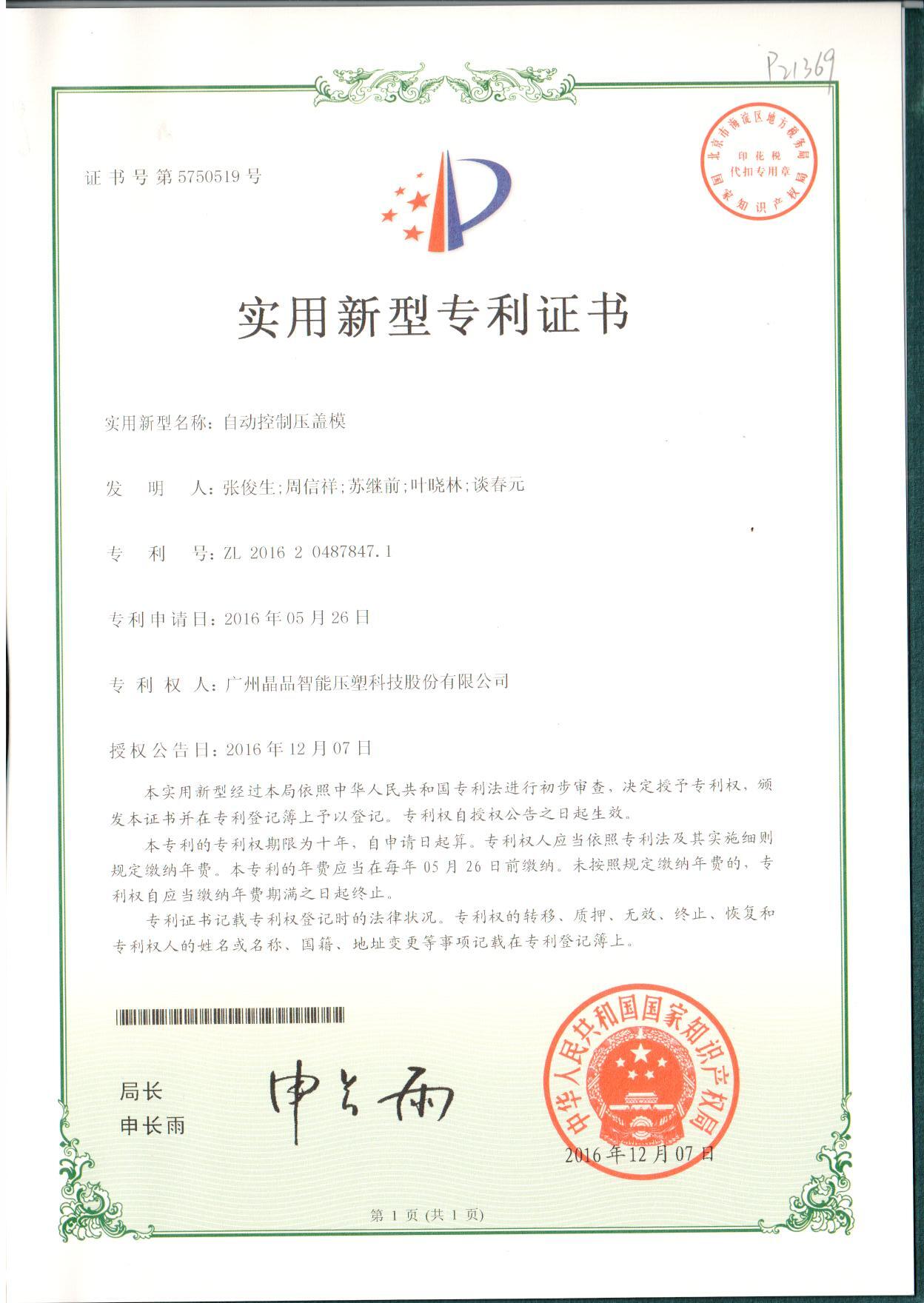 组合 1_页面_61